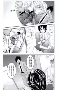 [Opyon, Momongaerubou] Oshioki Taxi ~Okyaku-sama ni Jousha Kyohi-ken wa Gozaimasen~ [Digital]