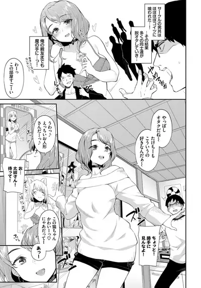 COMIC BAVEL 2021-12 [Digital]