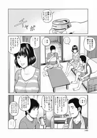 [Kuroki Hidehiko] 36 Sai Injuku Sakari Zuma - Lewdness Mature Woman [Digital]