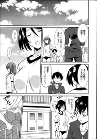 Manga Bangaichi 2014-03