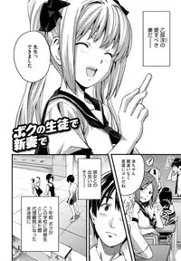 [Takeda Hiromitsu] Tsundero [Decensored]