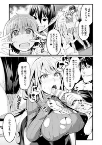 [Anthology] Seigi no Heroine Kangoku File Vol. 16 [Digital]