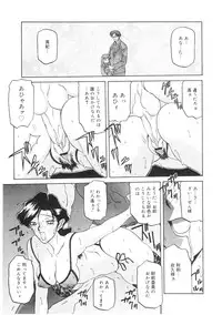 [Sanbun Kyoden] READINESS