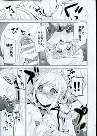 (C91) [Yuzucha (Yuzuki Yuno)] Yume Mitai 5 (Kantai Collection -KanColle-)