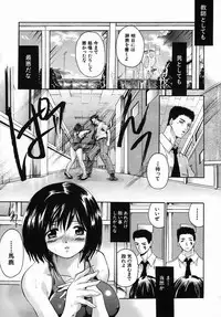 COMIC MUJIN 2005-09