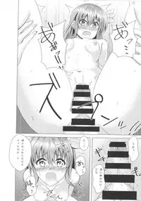 (Houraigekisen! Yo-i! 29Senme) [Scrum Hitori (Takamichi)] Keikoku no Kisaragi 3 Youto Dame ni Nacchau Kisaragi-chan (Kantai Collection -KanColle-)