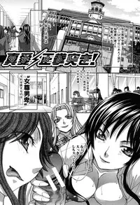 [Itaba Hiroshi] Haha Futari [Digital]