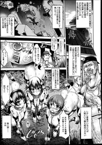 COMIC Anthurium 004 2013-08