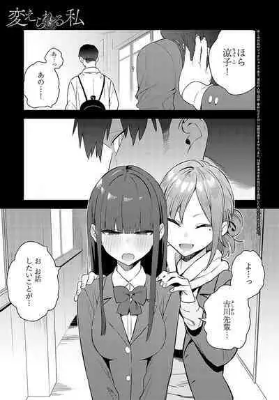 COMIC Anthurium 2024-05