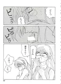 [Anthology] Girl's Parade 98 Take 7 (Various)