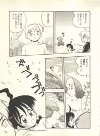 [Anthology] Milk Comic Sakura Vol. 10