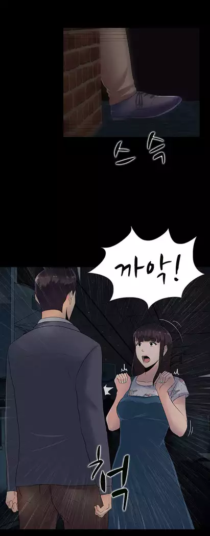 Dark Game Ch.0-16