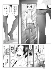 Monthly Vitaman 2017-11 [Digital]