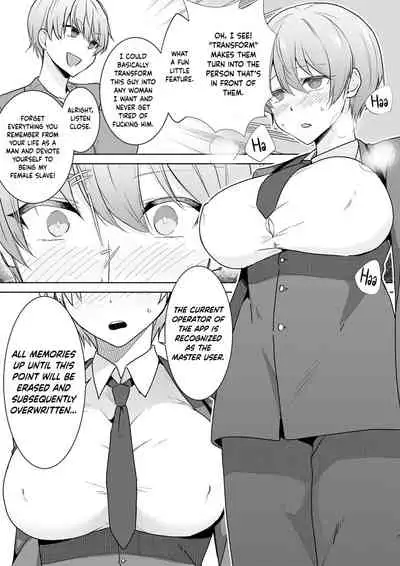 Schoolgirl Infiltration Report