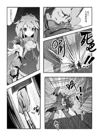 [personality] Killing Start Zennmenn Shutsugeki (Kantai Collection -KanColle-) [Chinese]