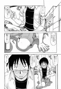 COMIC Sigma Vol.35 [2009-09]