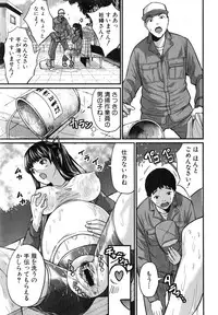 COMIC Shingeki 2015-03