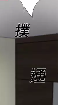 继母 Chinese 1-26