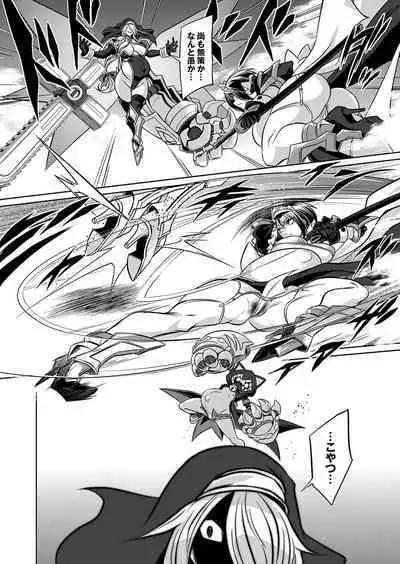 COMIC Grape Vol. 121