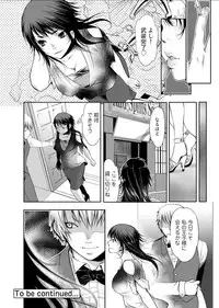 COMIC Ananga Ranga Vol. 2 [Digital]
