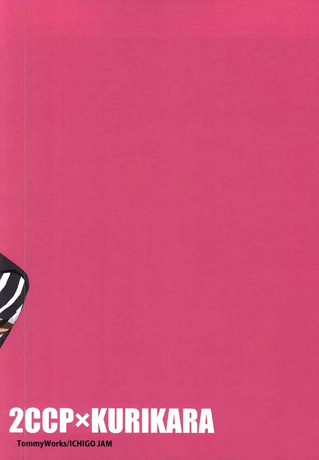 Shokudaikiri Mitsutada o Futafuri Nyuushu Shimashita