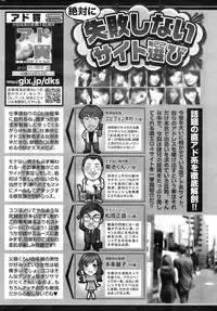 COMIC HOTMiLK 2009-10