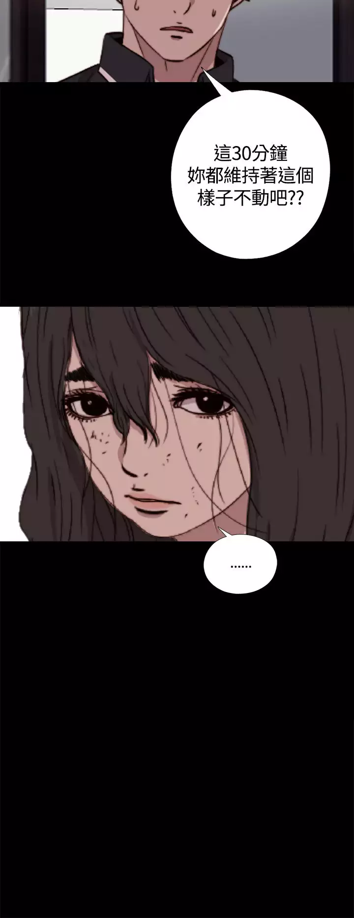 中文韩漫 傀儡玛莉 Ch.01-13