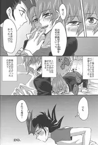 (DUEL PARTY 2) [Sasanowa (Various)] 990 Vector II (Yu-Gi-Oh! Zexal)