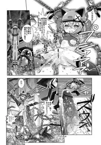 (COMIC1☆3) [Byousatsu Tanukidan (Saeki Tatsuya)] Seiteki Naimide Uchuu (Sora wo Kakeru Shoujo)