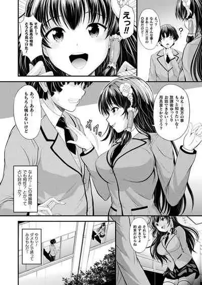 COMIC Unreal 2021-08 Vol. 92 [Digital]