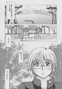 (C64) [D-heaven] Onegai mahochan (Onegai Teacher)