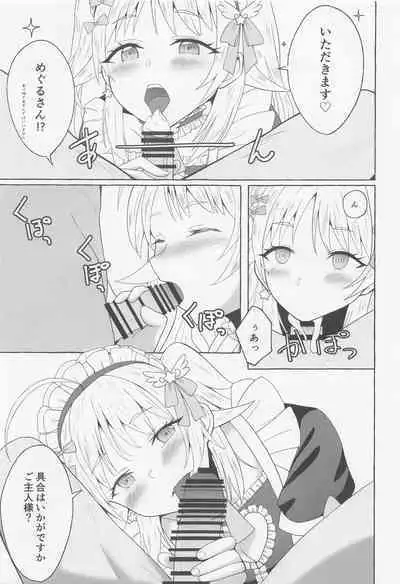 Ichizu Bitch na Hachimiya-san