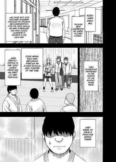 [Crimson] Nyotai Sousa Smartphone Onna Kakutouka Hen | Female-Body-Manipulating Smartphone -Female Martial Artist Chapter- [English] [CulturedCommissions]