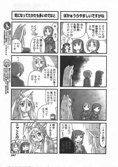 COMIC Penguin Club 2009-12