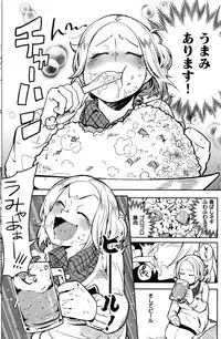 COMIC Kairakuten 2015-12