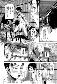 BUSTER COMIC 2013-07