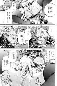 Comic Papipo 2007-02