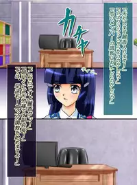 [Arion Canvas] JK Senshi-sama ni Haiboku! Okinuke BAD Morning2 (Smile Precure!)