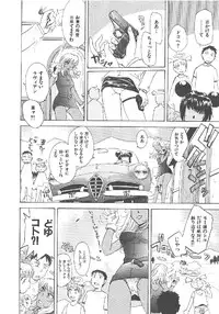 [Tsukino Jyogi] Omasena Petit Ange Complete