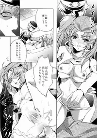 (ComiChara 2) [Unizo (Unikura)] SexualPrincess (Gundam SEED DESTINY)