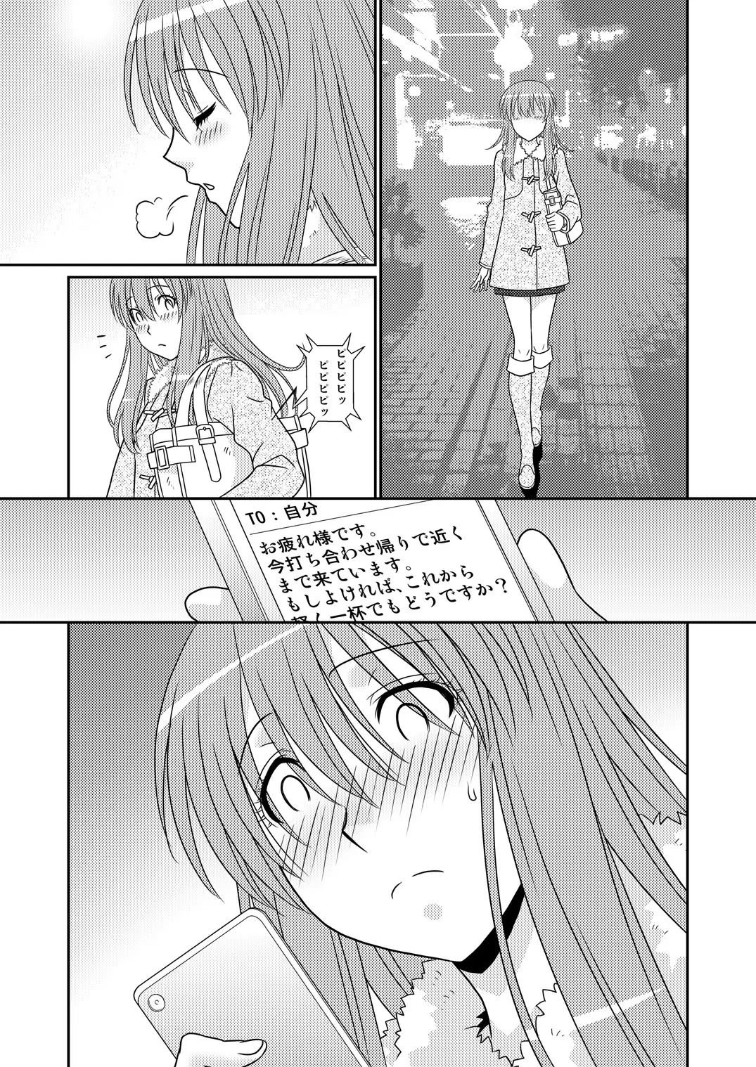 Genshiken no Hon 4 Satsu-me