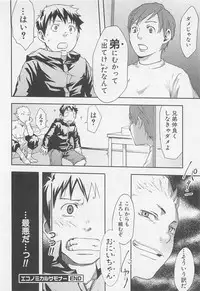 [Tsukumo Gou] Mahou ga Tokeru Made