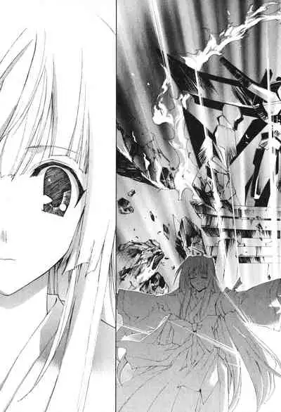 Kannazuki no Miko Volume 1