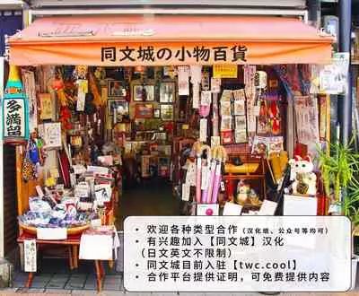 Danchi Otto no Kyuujitsu.