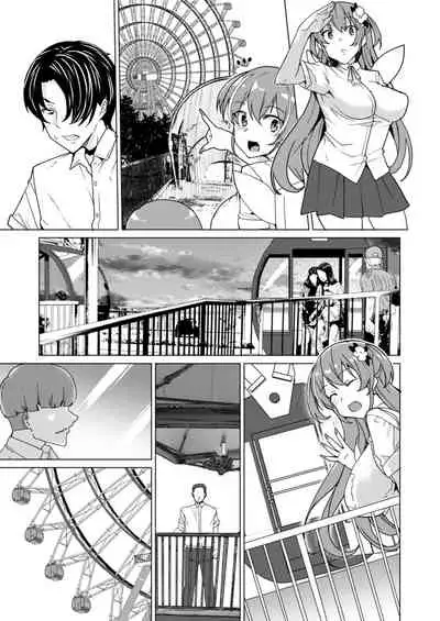 Joukyuu Seishi Chakushou Gimuka!? 2