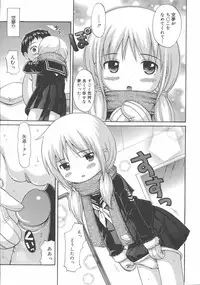 COMIC 0EX Vol. 02 2008-02