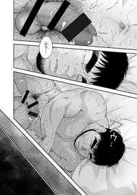 [Jin Hiroka, Hiko] Karasu no Negura [Digital]