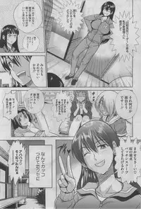 COMIC HOTMiLK 2012-08
