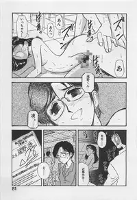 [GUENDA SHOW] Adult Kids