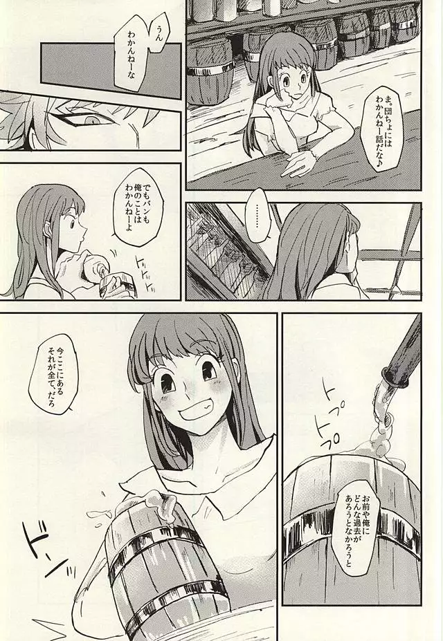 泣く大人